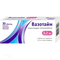 ВАЗОТАЙМ 200мкг N30 табл п.п.о. АЛСИ ФАРМА