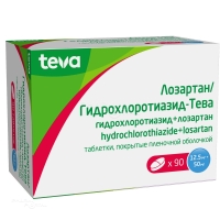 ЛОЗАРТАН/ГИДРОХЛОРОТИАЗИД-ТЕВА 12.5мг+50мг N90 табл п.п.о. ТЕВА ФАРМА