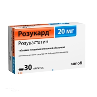 РОЗУКАРД 20мг N30 табл п.п.о. САНОФИ (ТУРЦИЯ)