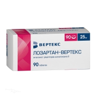ЛОЗАРТАН-ВЕРТЕКС 25мг N90 табл п.п.о. ВЕРТЕКС