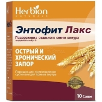 ЭНТОФИТ ЛАКС 5г x 5.15г N10 пор д/пригот сусп д/приема внутрь ХЕРБИОН ПАКИСТАН ПРАЙВЕТ ЛИМИТЕД