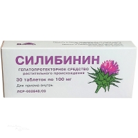 СИЛИБИНИН 100мг N30 табл ВИФИТЕХ