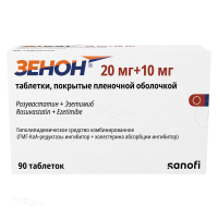ЗЕНОН 20мг+10мг N90 табл п.п.о. САНОФИ ВИНТРОП ИНДАСТРИ