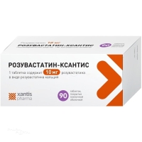 РОЗУВАСТАТИН-КСАНТИС 10мг N90 табл п.п.о. АЛСИ ФАРМА