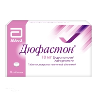 ДЮФАСТОН 10мг N20 табл п.п.о. ВЕРОФАРМ