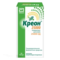 КРЕОН 25000 25000ЕД N50 капс кишечн-раств ВЕРОФАРМ