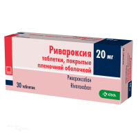 РИВАРОКСИЯ 20мг N30 табл п.п.о. КРКА, Д. Д., НОВО МЕСТО