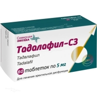 ТАДАЛАФИЛ-СЗ 5мг N60 табл п.п.о. СЕВЕРНАЯ ЗВЕЗДА