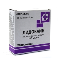ЛИДОКАИН 100мг/мл x 2мл N10 р-р д/инъекц БИОСИНТЕЗ