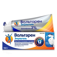 ВОЛЬТАРЕН ЭМУЛЬГЕЛЬ 2% x 150г N1 гель д/наружн прим ХАЛЕОН ЦХ