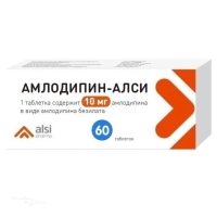 АМЛОДИПИН-АЛСИ 10мг N60 табл АЛСИ ФАРМА