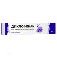 ДИКЛОФЕНАК 5% x 50г N1 гель д/наружн прим ТУЛЬСКАЯ ФАРМФАБРИКА (ООО)