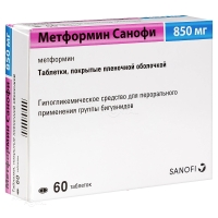 МЕТФОРМИН САНОФИ 850мг N60 табл п.п.о. САНОФИ ИНДИЯ