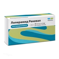 ЛОПЕРАМИД РЕНЕВАЛ 2мг N30 капс ПФК ОБНОВЛЕНИЕ