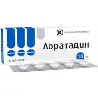 ЛОРАТАДИН 10мг N10 табл ТАТХИМФАРМПРЕПАРАТЫ