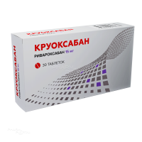 КРУОКСАБАН 15мг N30 табл п.п.о. ОЗОН
