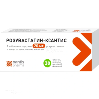 РОЗУВАСТАТИН-КСАНТИС 20мг N30 табл п.п.о. АЛСИ ФАРМА
