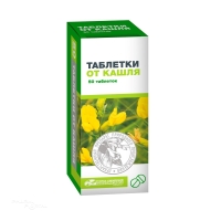 ТАБЛЕТКИ ОТ КАШЛЯ 250мг+6.7мг N50 табл УСОЛЬЕ-СИБИРСКИЙ ХИМФАРМ ЗАВОД