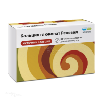 КАЛЬЦИЯ ГЛЮКОНАТ РЕНЕВАЛ 500мг N30 табл ПФК ОБНОВЛЕНИЕ