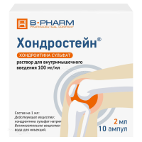 ХОНДРОСТЕЙН 100мг/мл x 2мл N10 р-р в/м введ ФКП КУРСКАЯ БИОФАБРИКА