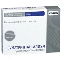 СУМАТРИПТАН-АЛИУМ 100мг N10 табл п.п.о. АЛИУМ