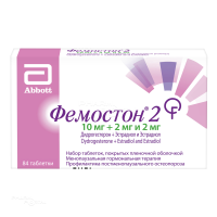 ФЕМОСТОН 2 10мг+2мг; 2мг N42+42 набор: табл п.п.о. АББОТТ БИОЛОГИКАЛС