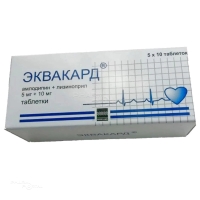 ЭКВАКАРД 5мг+10мг N50 табл МИКРО ЛАБС