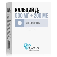 КАЛЬЦИЙ Д3 500мг+200МЕ N30 табл жеват ОЗОН