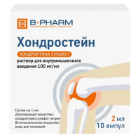 ХОНДРОСТЕЙН 100мг/мл x 2мл N10 р-р в/м введ Б-ФАРМ