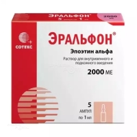 ЭРАЛЬФОН 2000МЕ x 1мл N5 р-р в/в и п/к введ СОТЕКС