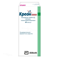 КРЕОН 40000 40000ЕД N50 капс кишечн-раств АББОТТ ЛАБОРАТОРИЕС