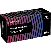 МЕЛОКСИКАМ МЕДИСОРБ 15мг N20 табл МЕДИСОРБ