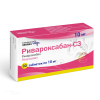 РИВАРОКСАБАН-СЗ 10мг N30 табл п.п.о. СЕВЕРНАЯ ЗВЕЗДА