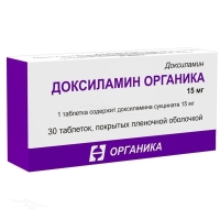 ДОКСИЛАМИН ОРГАНИКА 15мг N30 табл п.п.о. ОРГАНИКА