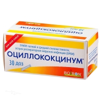 ОЦИЛЛОКОКЦИНУМ 1доза N30 гран гомеопат БУАРОН