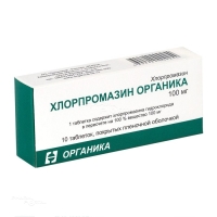 ХЛОРПРОМАЗИН ОРГАНИКА 100мг N10 табл п.п.о. ОРГАНИКА