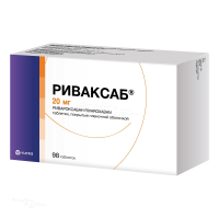 РИВАКСАБ 20мг N98 табл п.п.о. МИЛАН ЛЭБОРАТОРИЕС