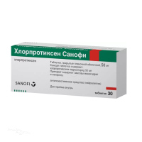 ХЛОРПРОТИКСЕН САНОФИ 50мг N30 табл п.п.о. ЗЕНТИВА ГРУП