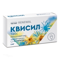 КВИСИЛ ТАБС 5мг N20 табл п.п.о. ПФК ОБНОВЛЕНИЕ