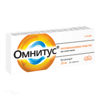 ОМНИТУС 20мг N10 табл с модиф высв п.п.о. ХЕМОФАРМ