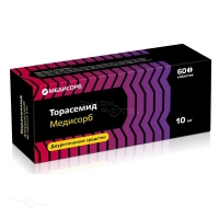 ТОРАСЕМИД МЕДИСОРБ 10мг N60 табл МЕДИСОРБ