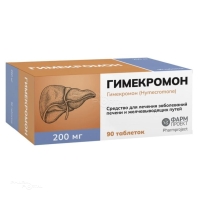 ГИМЕКРОМОН 200мг N90 табл ФАРМПРОЕКТ