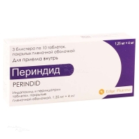 ПЕРИНДИД 1.25мг+4мг N30 табл п.п.о. ЕДГЕ ФАРМА