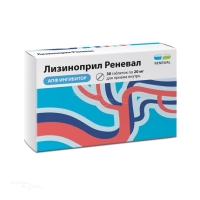 ЛИЗИНОПРИЛ РЕНЕВАЛ 20мг N30 табл ПФК ОБНОВЛЕНИЕ