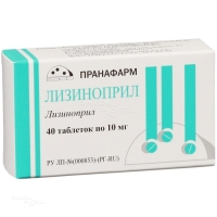 ЛИЗИНОПРИЛ 10мг N40 табл ПРАНАФАРМ