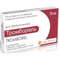 ТРОМБОРЕЛЬ 75мг N28 табл п.п.о. ЕДГЕ ФАРМА