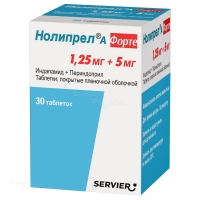 НОЛИПРЕЛ А ФОРТЕ 1.25мг+5мг N30 табл п.п.о. СЕРВЬЕ РУС
