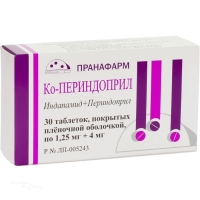 КО-ПЕРИНДОПРИЛ 1.25мг+4мг N30 табл п.п.о. ПРАНАФАРМ