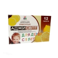 АДЖИСЕПТ 600мкг+1.2мг N12 табл д/рассасыв лимон АДЖИО ФАРМАСЬЮТИКАЛС