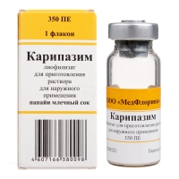 КАРИПАЗИМ 350ПЕ x 350ПЕ N1 лиоф д/пригот р-ра д/наружн прим МЕДФЛОРИНА
